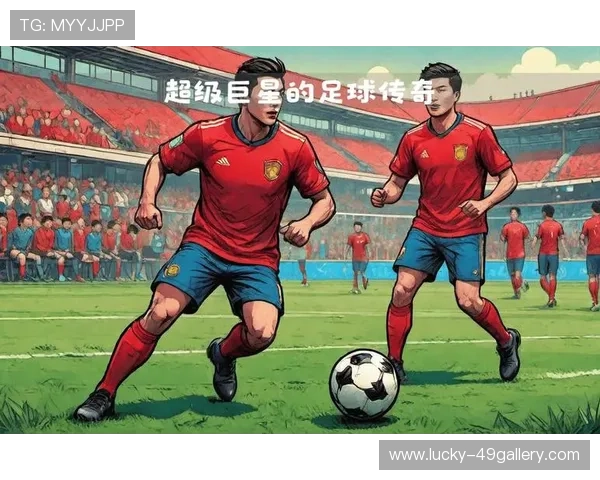 身披42号球衣的足球球星独特故事与传奇经历解析